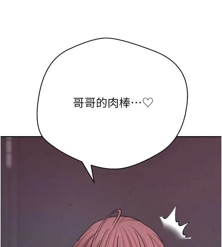 第69话-忍不住在公厕打炮 139