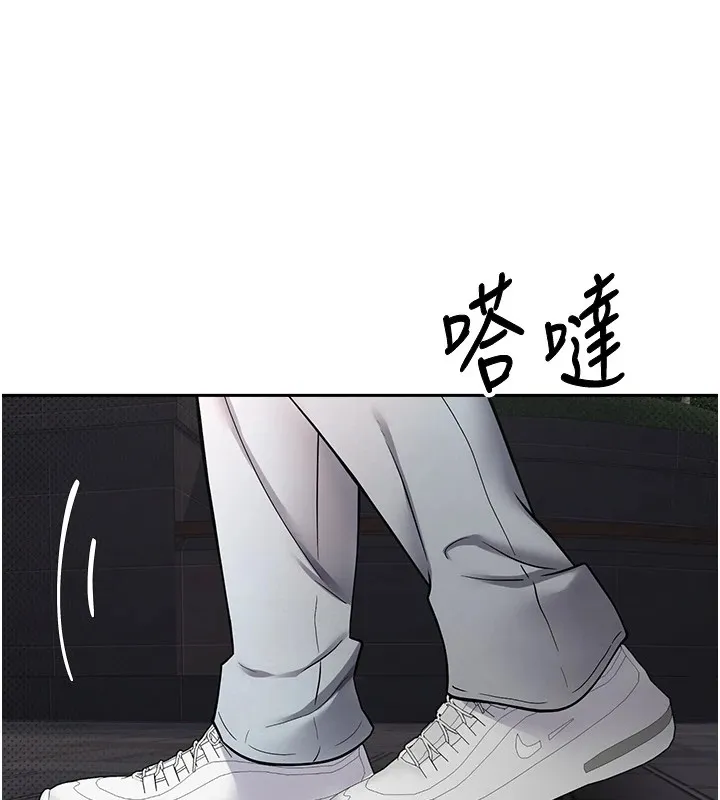 第7话-和泼辣美女做爱要多少钱? 11