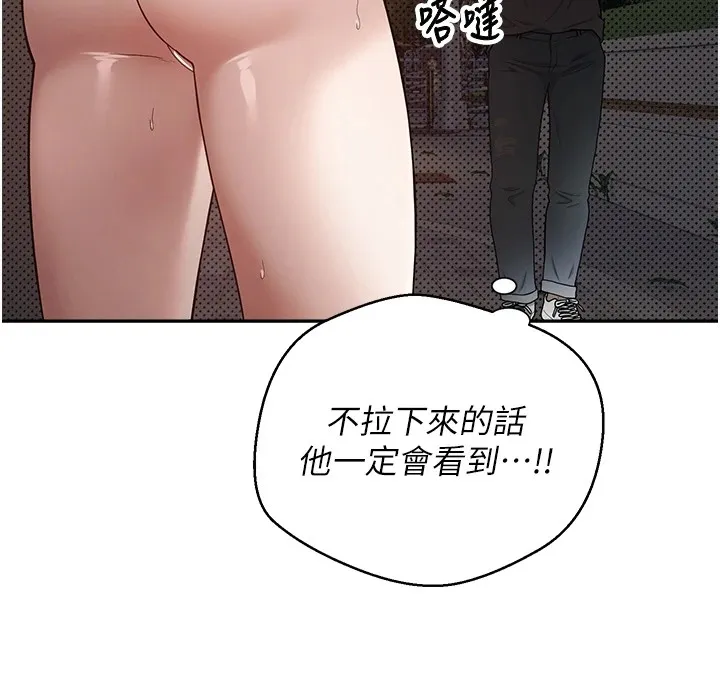 第7话-和泼辣美女做爱要多少钱? 14