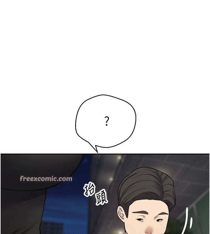 第7话-和泼辣美女做爱要多少钱? 15