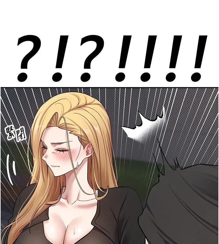 第7话-和泼辣美女做爱要多少钱? 17