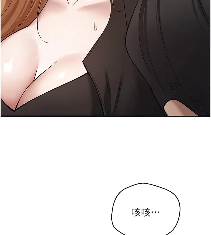 第7话-和泼辣美女做爱要多少钱? 23