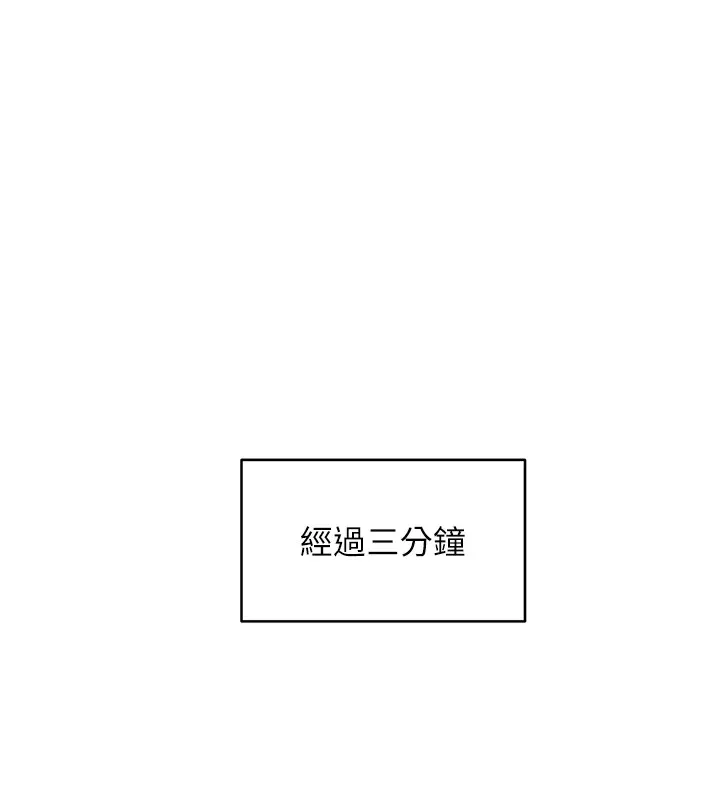 第7话-和泼辣美女做爱要多少钱? 25