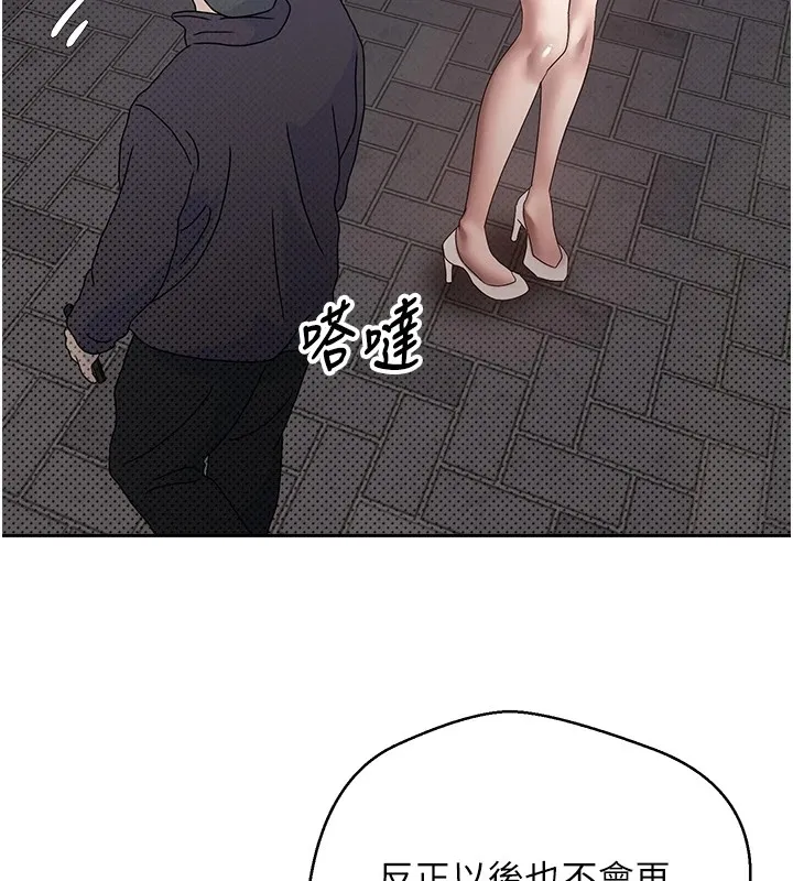 第7话-和泼辣美女做爱要多少钱? 27