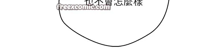 第7话-和泼辣美女做爱要多少钱? 30