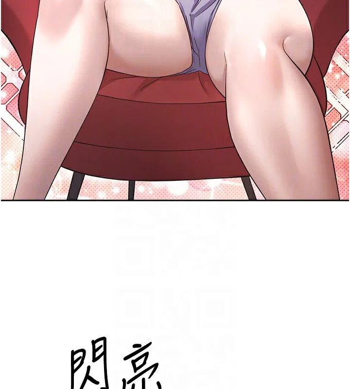 第7话-和泼辣美女做爱要多少钱? 36