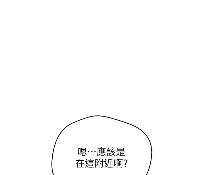 第7话-和泼辣美女做爱要多少钱? 38