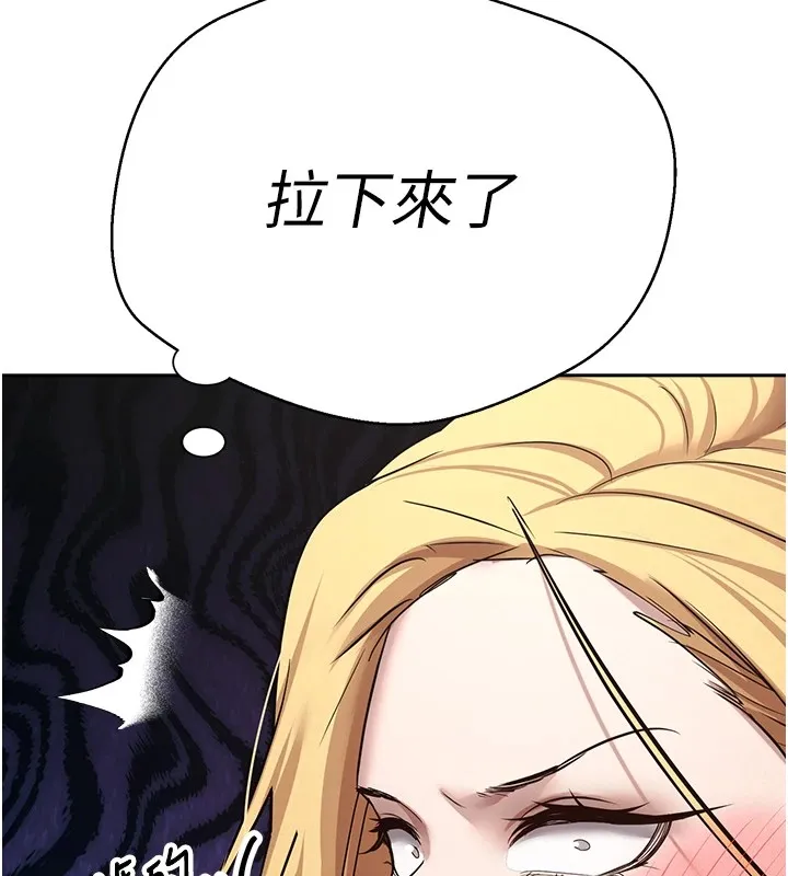 第7话-和泼辣美女做爱要多少钱? 40