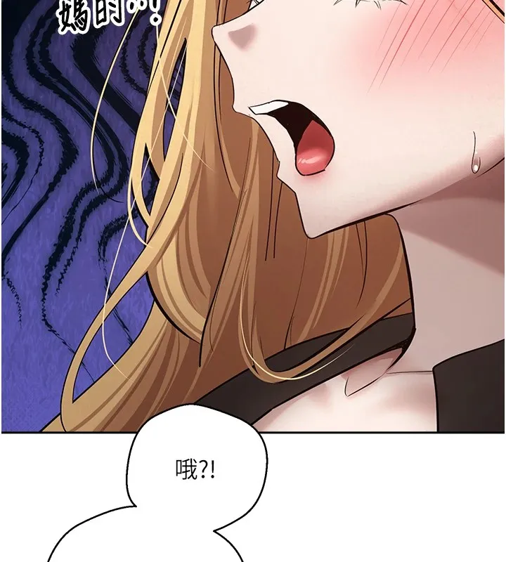 第7话-和泼辣美女做爱要多少钱? 41