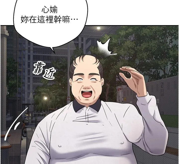 第7话-和泼辣美女做爱要多少钱? 42