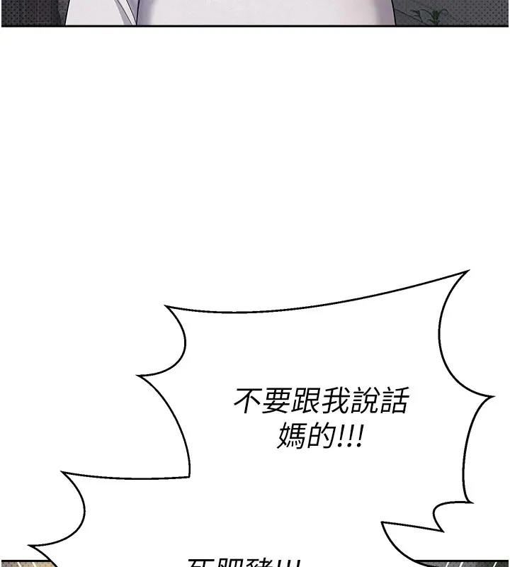 第7话-和泼辣美女做爱要多少钱? 43