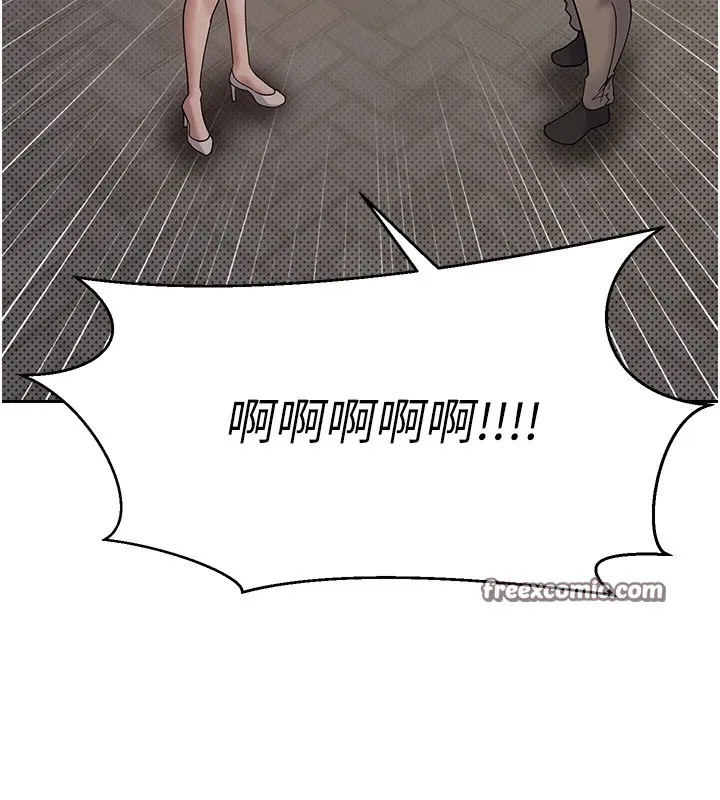 第7话-和泼辣美女做爱要多少钱? 45