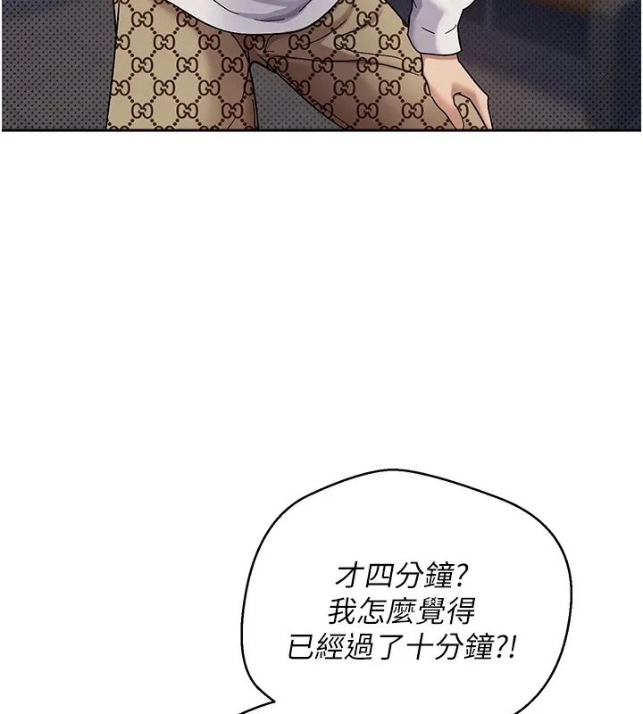 第7话-和泼辣美女做爱要多少钱? 49