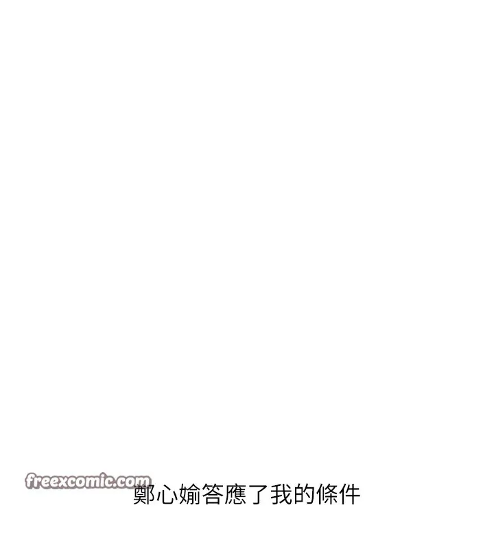 第7话-和泼辣美女做爱要多少钱? 60