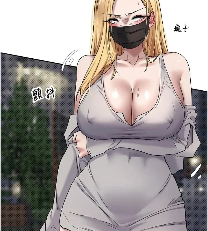第7话-和泼辣美女做爱要多少钱? 69