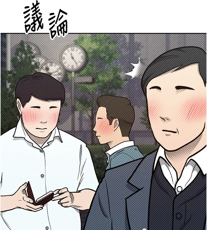 第7话-和泼辣美女做爱要多少钱? 74