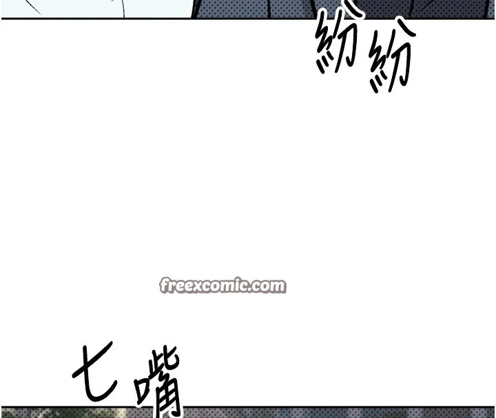 第7话-和泼辣美女做爱要多少钱? 75