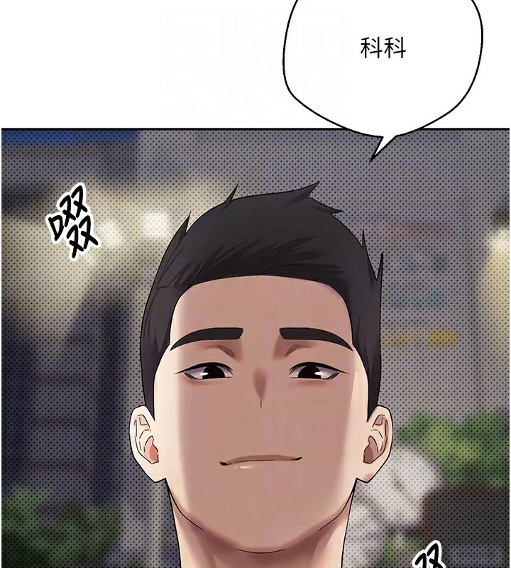 第7话-和泼辣美女做爱要多少钱? 80