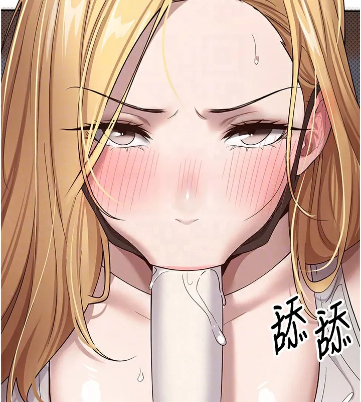第7话-和泼辣美女做爱要多少钱? 82