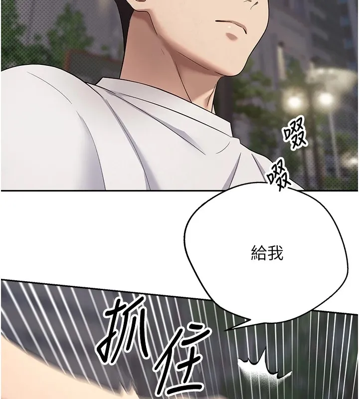 第7话-和泼辣美女做爱要多少钱? 93