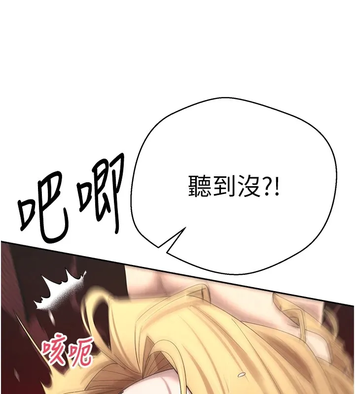 第7话-和泼辣美女做爱要多少钱? 99