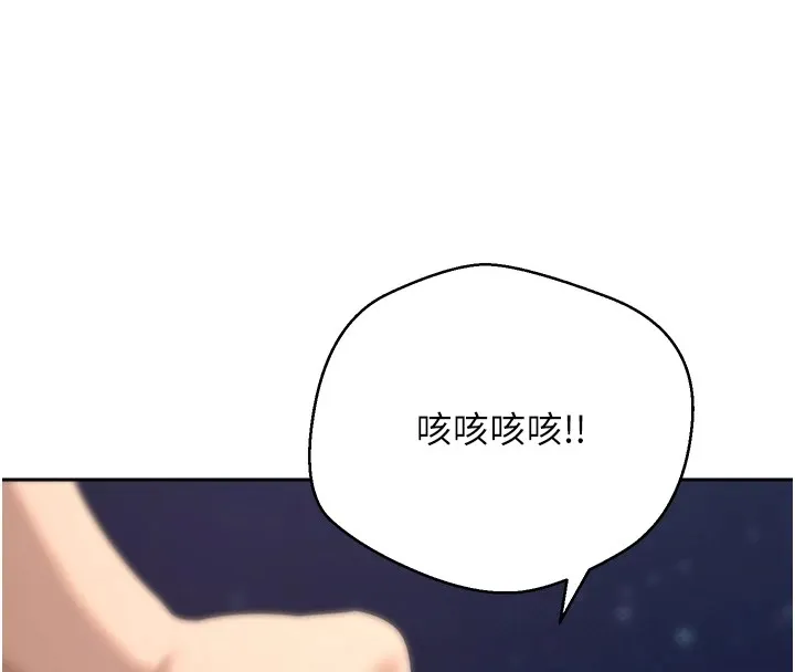 第7话-和泼辣美女做爱要多少钱? 102