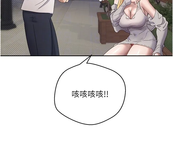 第7话-和泼辣美女做爱要多少钱? 106