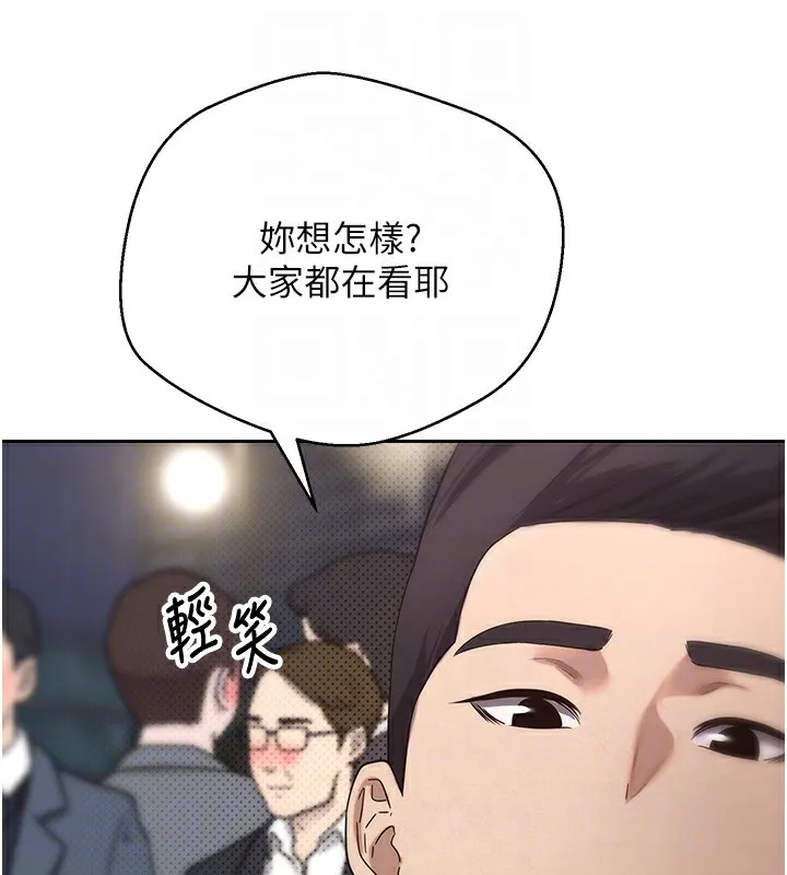 第7话-和泼辣美女做爱要多少钱? 111