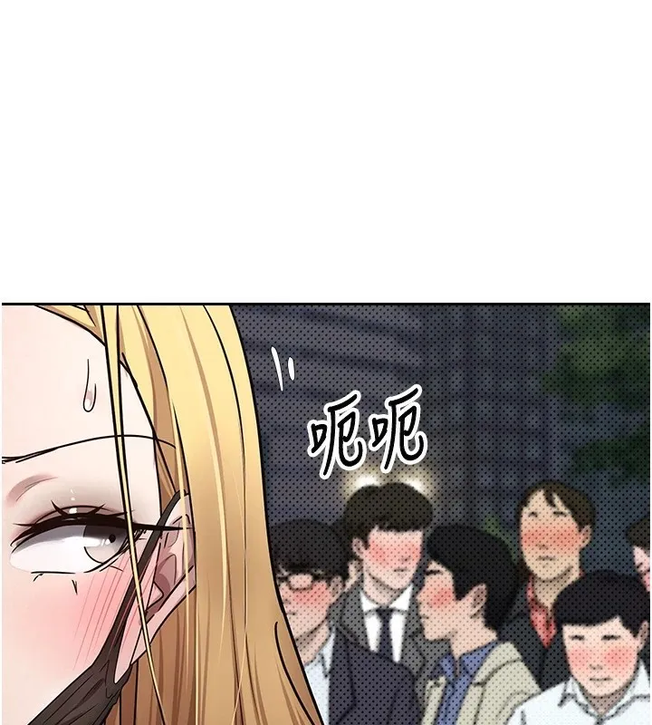 第7话-和泼辣美女做爱要多少钱? 113