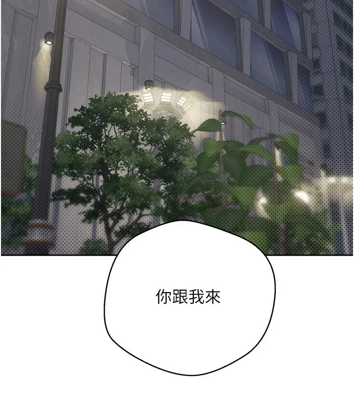 第7话-和泼辣美女做爱要多少钱? 115