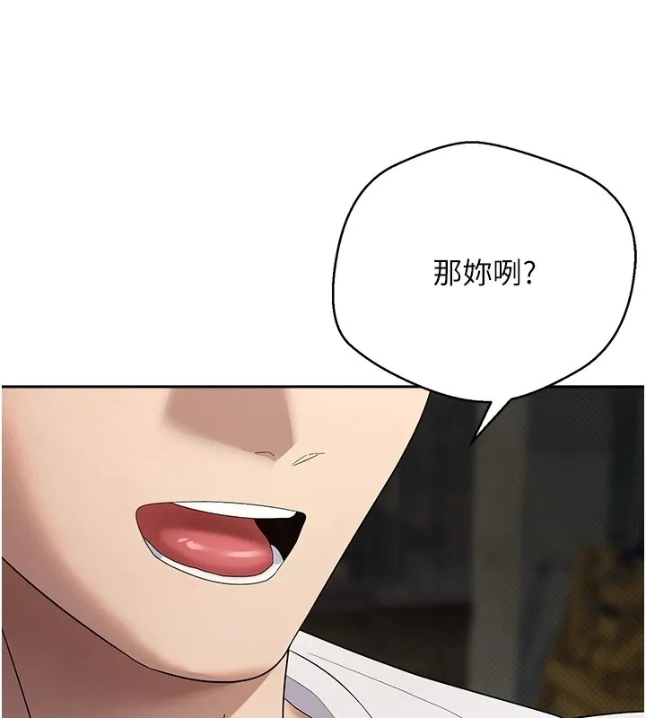 第7话-和泼辣美女做爱要多少钱? 121
