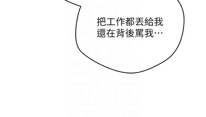 第7话-和泼辣美女做爱要多少钱? 125