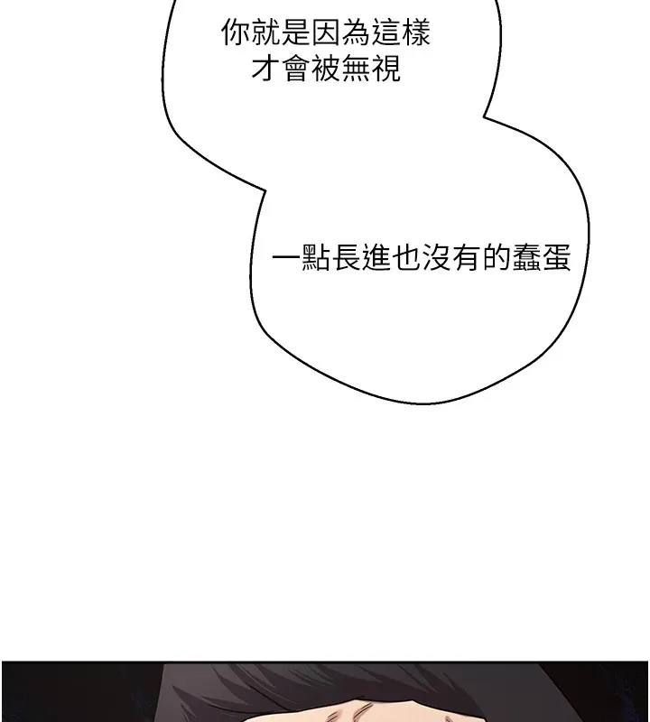 第7话-和泼辣美女做爱要多少钱? 128