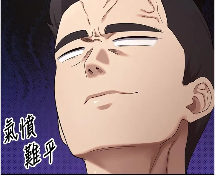 第7话-和泼辣美女做爱要多少钱? 129