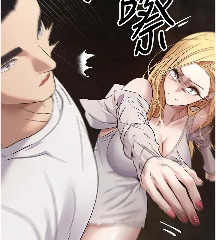 第7话-和泼辣美女做爱要多少钱? 134