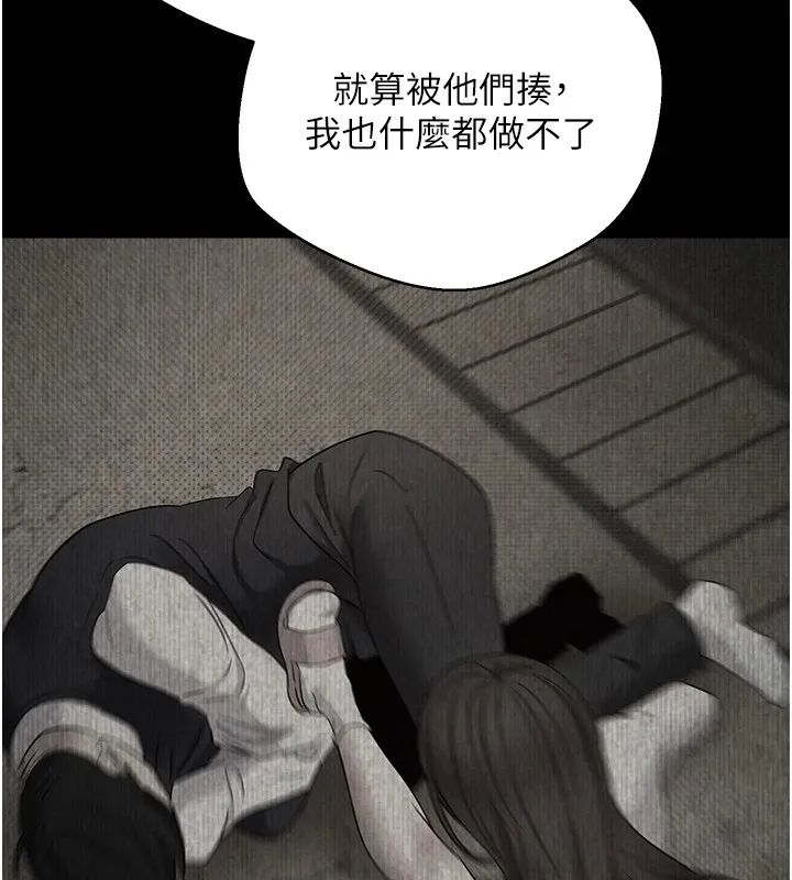 第7话-和泼辣美女做爱要多少钱? 141