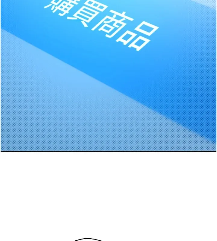 第7话-和泼辣美女做爱要多少钱? 145
