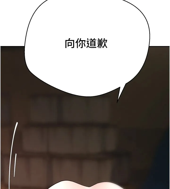 第7话-和泼辣美女做爱要多少钱? 158