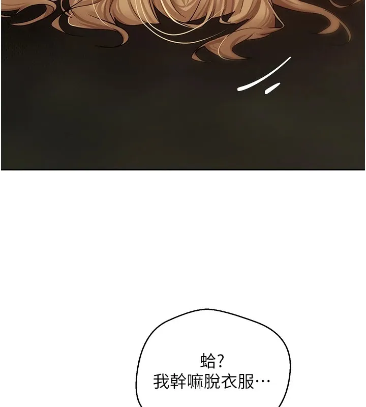 第7话-和泼辣美女做爱要多少钱? 160
