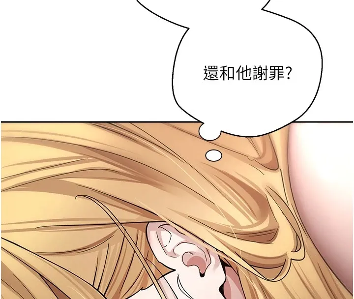 第7话-和泼辣美女做爱要多少钱? 161