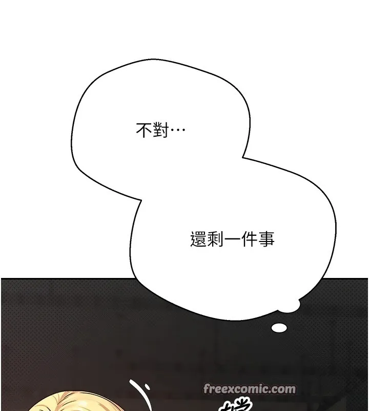 第7话-和泼辣美女做爱要多少钱? 165