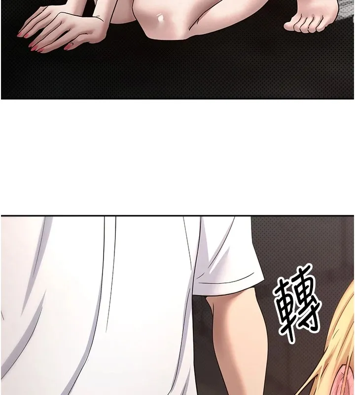 第7话-和泼辣美女做爱要多少钱? 167