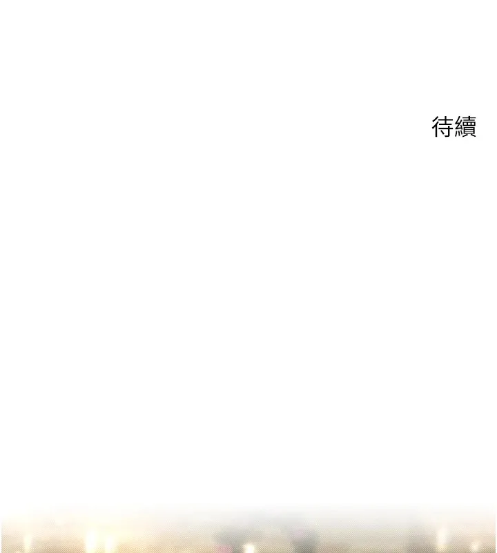 第7话-和泼辣美女做爱要多少钱? 174