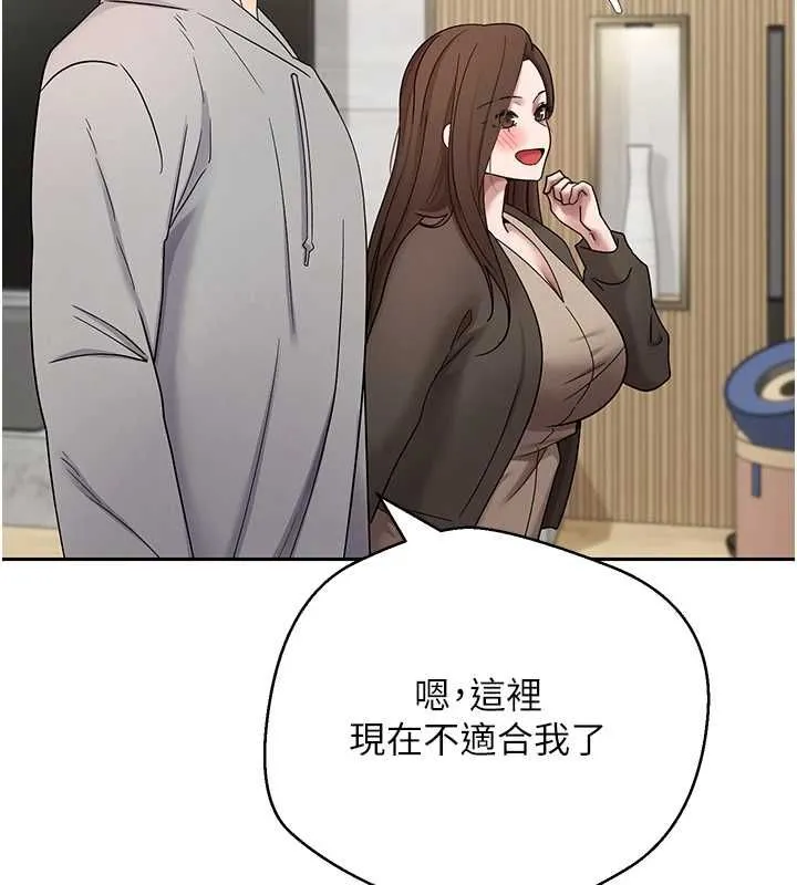 第70话-房仲的优质服务 9