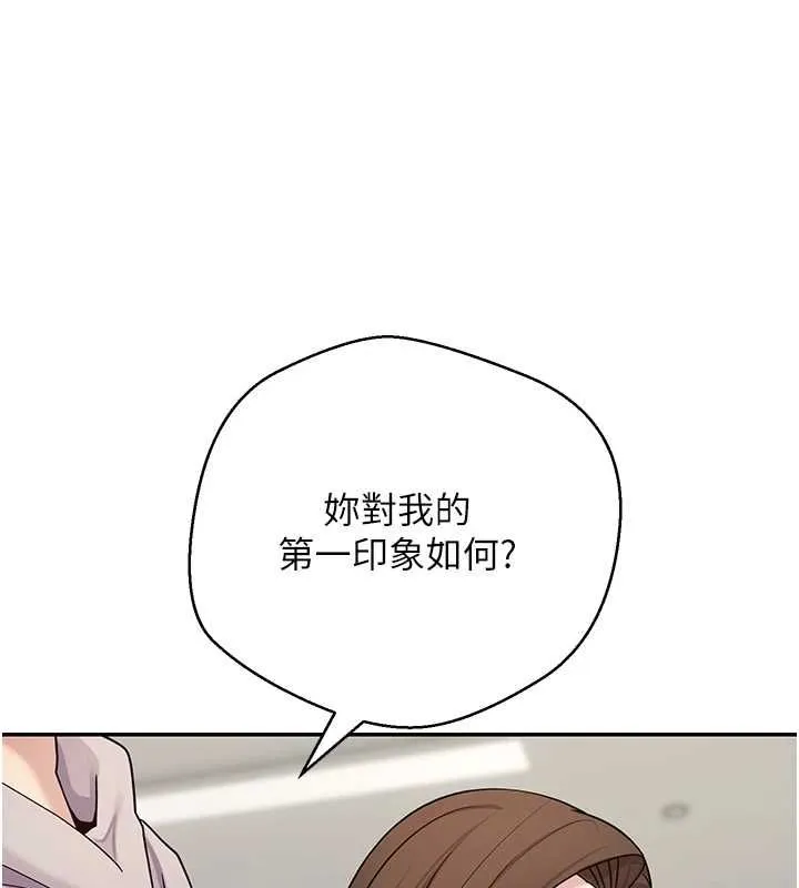 第70话-房仲的优质服务 13