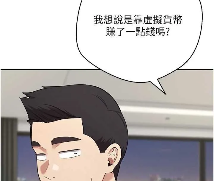 第70话-房仲的优质服务 16