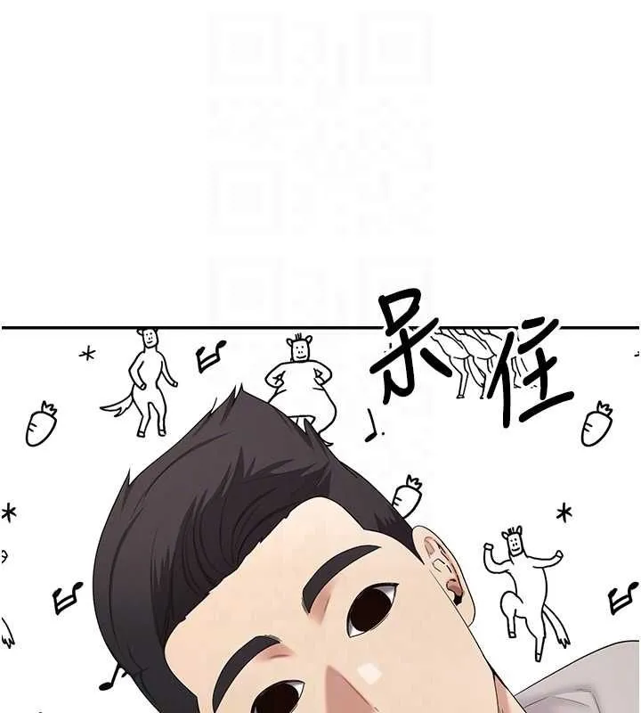 第70话-房仲的优质服务 36