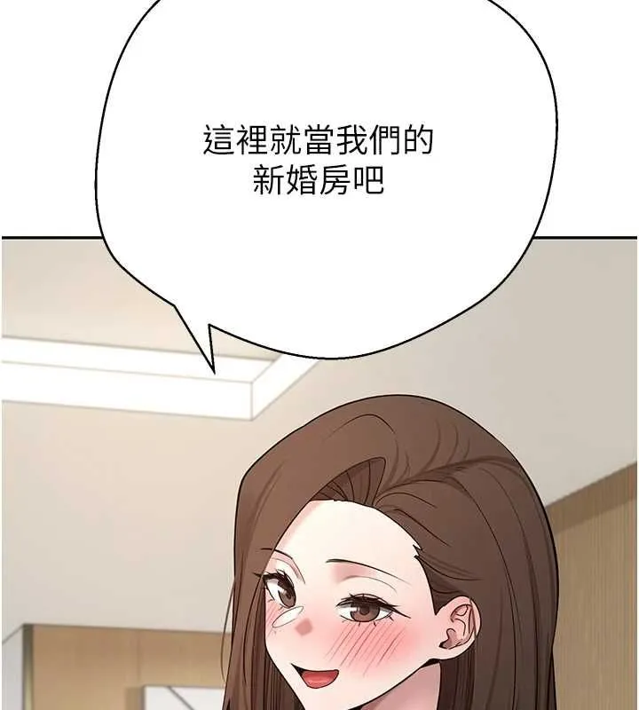 第70话-房仲的优质服务 40
