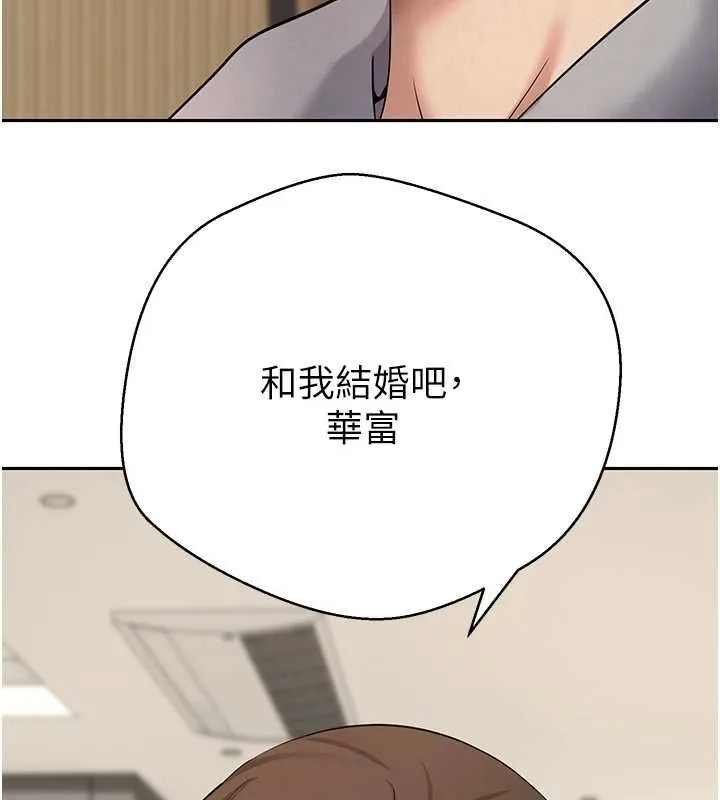 第70话-房仲的优质服务 44