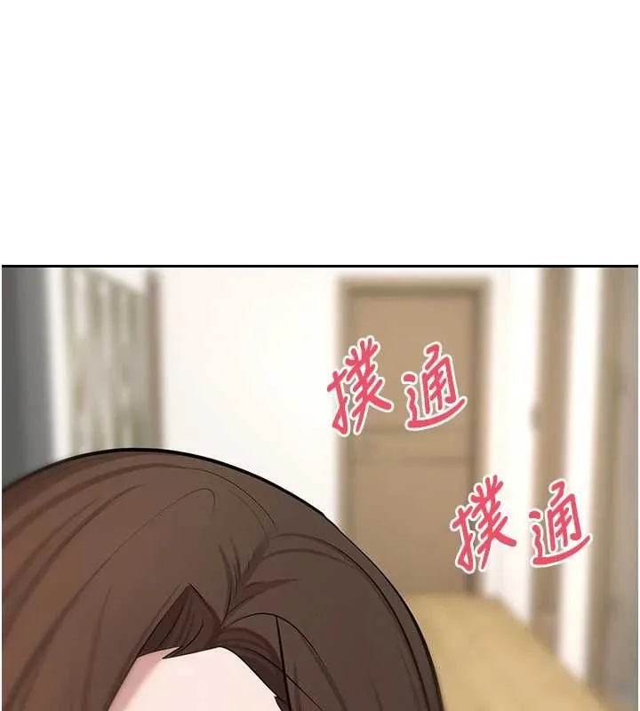 第70话-房仲的优质服务 57